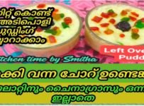 പുഡ്ഡിംഗ്