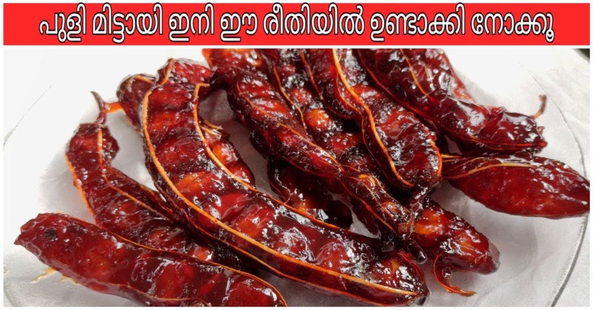 പുളി മുട്ടായി