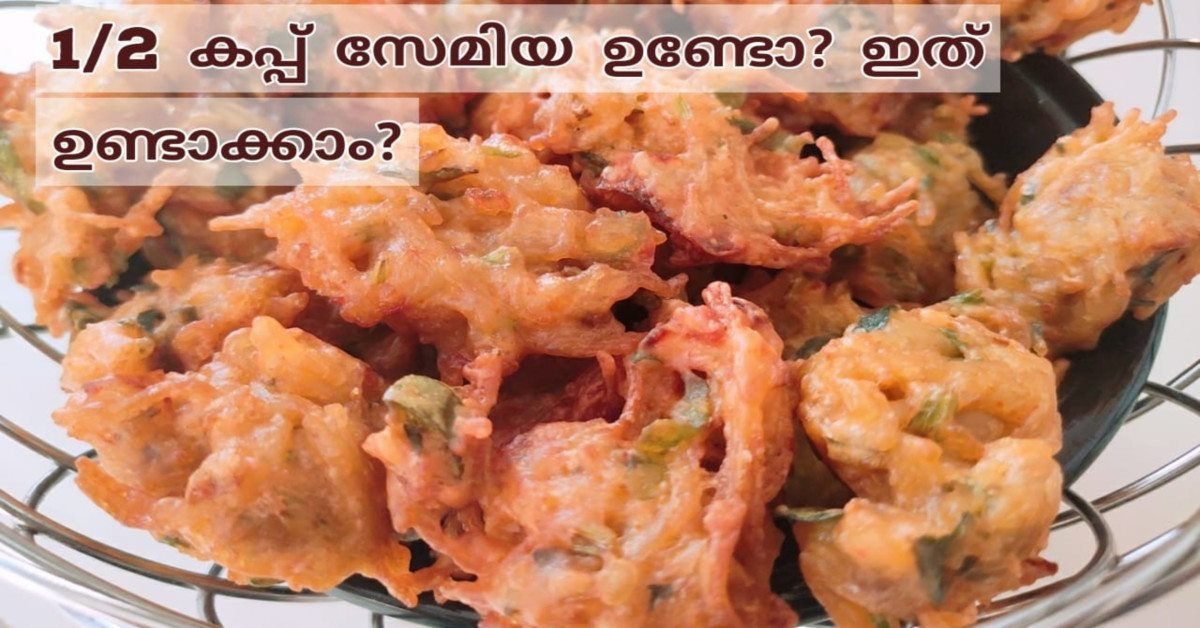 ചായക്കടി