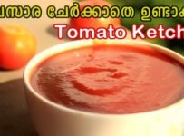 പഞ്ചസാര ചേർക്കാതെ വീട്ടിൽ തന്നെ  ഉണ്ടാക്കാം  ടൊമാറ്റോ കെച്ചപ്പ്