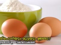 ഗോതമ്പ് പൊടിയും മുട്ടയും കൊണ്ട് നിങ്ങൾ ഇതുവരെ കഴിച്ചിട്ടില്ലാത്ത ഒരു കിടിലൻ സ്നാക്ക്സ്