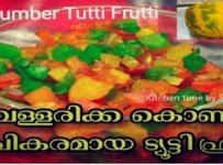 വെള്ളരിക്ക കൊണ്ട് രുചികരമായ ട്യൂട്ടി ഫ്രൂട്ടി വീട്ടിൽത്തന്നെ ഉണ്ടാക്കാംഒന്നുണ്ടാക്കിനോക്കൂ.ഇഷ്ടമാവും