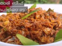 കാന്താരി ബീഫ് ||4 ദിവസം വരെ കേടുകൂടാതെ സൂക്ഷിക്കാം