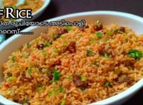വളരെ വെത്യസ്തമായ ഒരു ബീഫ് റൈസ്