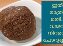 പപ്പടം കൊണ്ട് ഒരു കിടുക്കാച്ചി ചമ്മന്തി