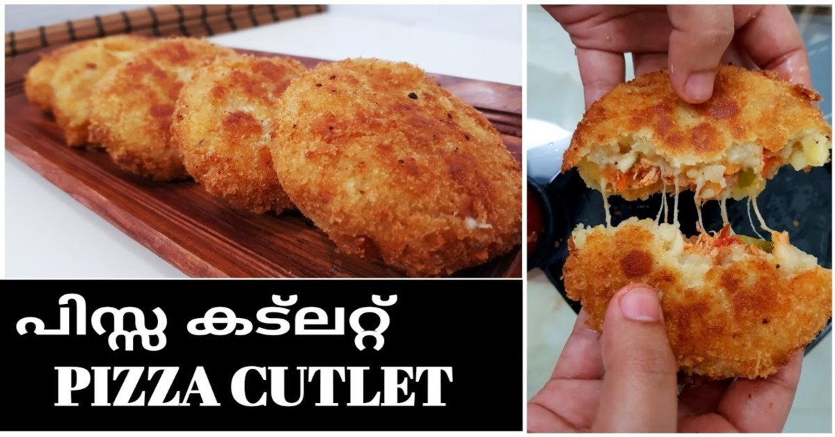 പിസ്സ കട്‌ലറ്റ്