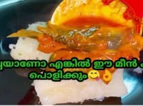 കപ്പയാണോ എങ്കിൽ ഈ മീൻ കറി പൊളിക്കും