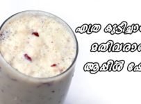 എത്ര കുടിച്ചാലും മതിവരാത്ത ഒരു സിംപിൾ ആപ്പിൾ ഷേക്ക് ഇത് കുട്ടികൾ മുതൽ മുതിർന്നവർ വരെയുള്ള എല്ലാവർക്കും വളരെയധികം ഇഷ്ടമാകും.