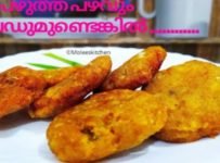 ബ്രഡും പഴവുമുണ്ടെങ്കിൽ ഇപ്പോൾ തന്നെ തയാറാക്കൂ | നാലു മണി പലഹാരം