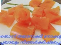 കുട്ടികൾക്ക് ഏറെ ഇഷ്ടപ്പെടുന്ന ഒരു വിഭവമുമായാണ് ഞാൻ ഇന്ന് വന്നിരിക്കുന്നത്. മാസങ്ങളോളം കേട് കൂടാതെ ഉപയോഗിക്കാവുന്ന ഈ വിഭവം നിങ്ങൾ തീർച്ചയായും ട്രൈ ചെയ്യണം