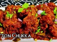 നല്ല സ്പൈസി മട്ടൺ ചുക്ക ഉണ്ടാക്കി നോക്കൂ