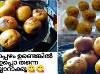 ഏത്തപ്പഴം ഉണ്ടെങ്കിൽ പെട്ടെന്ന് തയ്യാറാക്കാൻ പറ്റിയ ഒരു വെറൈറ്റി ടേസ്റ്റി സ്നാക്ക്
