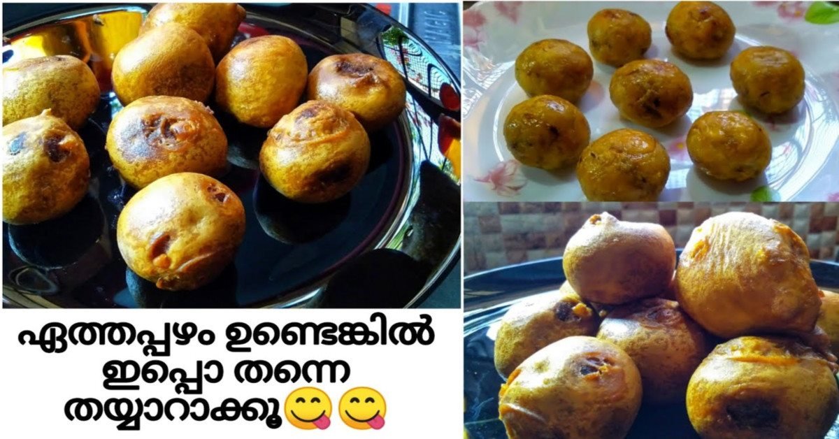 ടേസ്റ്റി സ്നാക്ക്