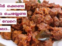 ഇതിലും എളുപ്പത്തിൽ ഒരു സോയാ ചങ്ങ്സ് റോസ്റ്റ് വേറെ ഇല്ല