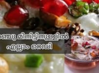 ആർക്കും എളുപ്പത്തിൽ ഉണ്ടാക്കാം ഇൗ കൊതിയൂറും തൈരുസാദം