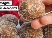 അമൃതം പൊടി കൊണ്ട് ഒരു ഈസി സ്നാക്ക്