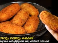 പഴം കൊണ്ട് സൂപ്പർ ടേസ്റ്റിൽ ഒരു നാലുമണി പലഹാരം
