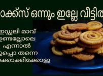 ഇഡ്ഡലി മാവ് കൊണ്ട് അടിപൊളി മുറുക്ക്
