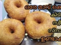 ബാക്കി വന്ന ഇഡ്ലി മാവ് കൊണ്ട് സ്നാക്ക് ആയി വടയും സ്വീറ്റ് ആയി നെയ് വടയും ഉണ്ടാക്കാം