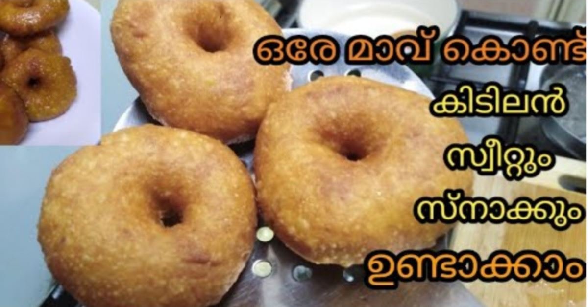 വട