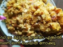 ബ്രെഡും മുട്ടയും കൊണ്ട് രുചികരമായ നാലുമണി പലഹാരം|| Egg Bread Snack