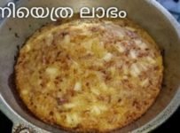 രാവിലത്തെ ചായക്കടി ഇതാക്കിക്കൂടെ പണിയെത്ര ലാഭം എല്ലാവർക്കും ഒത്തിരി ഇഷടാവേം ചെയ്യും