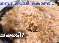 വേഗം..വേഗം..വേഗത്തിൽ ചായക്കടി?