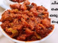 ചിക്കൻ കൊണ്ട് നിങ്ങൾ ഇതുവരെ ചിന്തിക്കാത്തത്