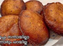 നെയ്യപ്പം ഇനി ഈ രീതിയിൽ ഒന്ന് ഉണ്ടാക്കി നോക്കൂ