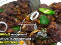 ബീഫ് ഫ്രൈ ഒരു തവണയെങ്കിലും  ഇങ്ങനെ ഉണ്ടാക്കി നോക്കൂ .സൂപ്പർ ടേസ്റ്റ് ആണേ