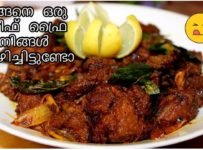 ബീഫ് ഒരു തവണ ഇങ്ങനെ വച്ചു നോക്കു