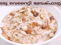 രാവിലെ ജോലി എളുപ്പമാക്കാൻ ഒരു ഈസി ബ്രേക്ക് ഫാസ്റ്റ്
