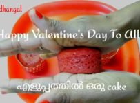 നല്ല എളുപ്പത്തിൽ മുട്ട, ഓവൻ ഇല്ലാതെ റെഡ് വെൽവെറ്റ് കപ്പ്‌ കേക്ക് ഉണ്ടാക്കാം