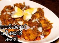 എളുപ്പത്തിൽ ഉണ്ടാക്കാവുന്ന ഒരു ചിക്കൻ കറി