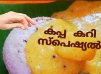 കറി/ പുട്ട്, പൂരി, അപ്പം, എന്നിവക്കു ഒരു സൂപ്പർ കറി