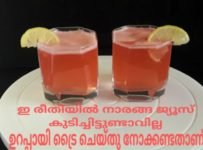 ഇ നാരങ്ങ വെള്ളം ഉറപ്പായും ട്രൈ ചെയ്യണ്ടതാണ്, അത്രക്കു ടേസ്റ്റി ആണ്