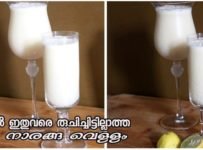 നാരങ്ങ വെള്ളം ഉണ്ടാക്കുമ്പോൾ ഈ ചേരുവ കൂടെ ചേർത്ത് നോക്കു
