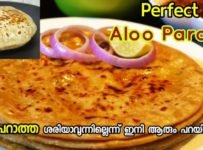 ആലൂ പറാത്ത ശരിയാവുന്നില്ലേ..ഇങ്ങനെയൊന്നു ഉണ്ടാക്കി നോക്കൂ