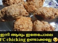 KFC Chicking ഉണ്ടാക്കിയപ്പോൾ പറ്റിയ mistakes | KFC fried chicken