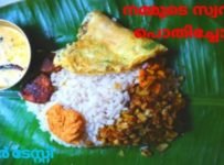 ചോറ് വാഴയിലയില്‍ പൊതിഞ്ഞ് കഴിച്ചാല്‍ ഗുണങ്ങളേറെ