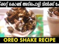വീട്ടിൽ ബിസ്ക്കറ്റ് ഉണ്ടെങ്കിൽ ഇപ്പോൾ തന്നെ തയ്യാറാക്കി നോക്കൂ