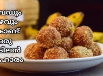 ബ്രെഡും പഴവും ഉണ്ടെങ്കിൽ ഉണ്ടാക്കാം ഒരു കിടിലൻ പലഹാരം