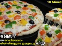 റവ ,കൊണ്ട് 10 മിനിറ്റിൽ റെഡി ആക്കാം മൈദ ഉപയോഗിക്കാതെ,ഓവനില്ലാതെ നല്ല അടിപൊളി പിസ്സ