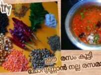 ഒരു അടിപൊളി രസം