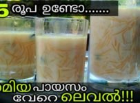 ഒറ്റ കുട്ടി പോലും വേണ്ടെന്ന് പറയില്ല