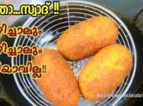 എളുപ്പത്തിലൊരു സൂപ്പർ നാലുമണി പലഹാരം 😋