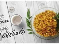 നല്ല എരിവുള്ള നാടൻ  മിക്സ്ചർ വളരെ എളുപ്പത്തിൽ വീട്ടിൽ തയ്യാറാക്കാം