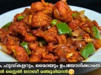വയറുനിറയെ അപ്പം,ചപ്പാത്തി, പൂരി,ദോശ കഴിക്കാൻ ഈ ഒരു സൂപ്പർ കറി മതി