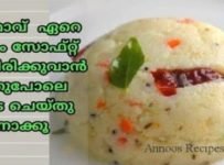 ഉപ്പുമാവ് കട്ടിയാകാതെ സോഫ്റ്റ് ആയി കൂടുതൽ നേരം ഇരിക്കാൻ ഇതുപോലെ തയ്യാറാക്കി നോക്കൂ
