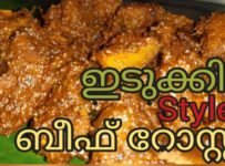 ബീഫ് ഉലർത്തിയത്. നാടൻ ബീഫ് ഉലർത്തിയത് ഇഷ്ടം ഇല്ലാത്തവർ കാണില്ലല്ലോ ഈ റെസിപ്പി നിങ്ങൾ കണ്ടു നോക്കു